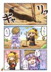  2girls ajirogasa alternate_hairstyle animal_ears bird black_dress blonde_hair chinese_clothes comic drawing dress female flower hat japanese_clothes junko_(touhou) kimono long_hair multiple_girls nature outdoors plant poop pote_(ptkan) purple_hair rabbit_ears red_eyes reisen_udongein_inaba sky tabard touhou translation_request wide_sleeves younger 