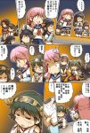  6+girls :d ^_^ ^o^ akashi_(kantai_collection) arms_at_sides bangs binoculars black_hair black_legwear blue_skirt blush bow brown_eyes brown_hair chibi closed_eyes comic crying damaged dress elbow_gloves evening full_body glasses gloves green_eyes green_hair grey_eyes hair_bow hair_ribbon hair_tie hairband hakama_skirt hands_on_own_chest hands_together headgear height_difference hisahiko holding holding_binoculars houshou_(kantai_collection) japanese_clothes jintsuu_(kantai_collection) kantai_collection katsuragi_(kantai_collection) kirishima_(kantai_collection) kneeling long_sleeves multiple_girls muneate neckerchief nontraditional_miko notepad ocean ooyodo_(kantai_collection) open_mouth outdoors outstretched_arms own_hands_together parted_bangs pink_hair pleated_skirt ponytail profile red_ribbon ribbon rimless_glasses sailor_dress school_uniform serafuku shaded_face short_hair short_sleeves shoukaku_(kantai_collection) sitting skirt smile surprised sweatdrop tears thigh-highs torn_clothes torn_skirt translation_request tress_ribbon triangle_mouth twintails upper_body v-arms v_arms white_hair white_ribbon wide-eyed writing yukikaze_(kantai_collection) zettai_ryouiki zuikaku_(kantai_collection) 