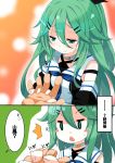  &gt;:o 1girl 2koma :o aqua_eyes aqua_hair black_ribbon blush_stickers clenched_hand comic commentary_request detached_sleeves hair_between_eyes hair_ornament hair_over_shoulder hair_ribbon hairclip half-closed_eyes kantai_collection ko-chin light_smile long_hair looking_down ponytail ribbon school_uniform translation_request triangle_mouth upper_body yamakaze_(kantai_collection) 