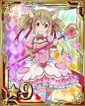  1girl animal_ears argyle argyle_background blue_ribbon brown_hair card_(medium) cat_ears cat_tail dress hair_ornament hair_ribbon heart_hair_ornament holding looking_at_viewer magical_girl number pink_dress red_eyes red_ribbon ribbon short_hair silica_(sao-alo) smile solo staff star striped striped_legwear sword_art_online tail thigh-highs white_feathers 