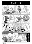  4koma all_fours blue_(pokemon) comic golem hat kadabra long_hair monochrome natsume_(pokemon) pokemoa pokemon pokemon_(game) skirt tombstone translation_request venomoth 