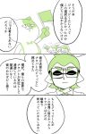  1boy glasses inkling jajji-kun_(splatoon) nana_(raiupika) ponytail splatoon tentacle_hair translation_request 