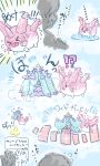 comic corsola female_protagonist_(pokemon_sm) highres mareanie pokemon pokemon_(creature) pokemon_(game) pokemon_sm speech_bubble spikes sun_(sunsun_pd) tentacle translation_request 