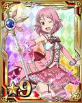  1girl ;d argyle argyle_background bow card_(medium) garter_straps holding layered_skirt lisbeth looking_at_viewer magical_girl number one_eye_closed open_mouth pink_eyes pink_hair pink_skirt short_hair skirt smile solo star striped striped_bow striped_legwear sun_hair_ornament sword_art_online thigh-highs wrist_cuffs 