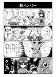  4koma comic espeon kadabra long_hair monochrome mr._mime natsume_(pokemon) navel poke_ball pokemoa pokemon pokemon_(game) translation_request venomoth 