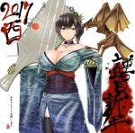  1girl 2017 alternate_costume ammunition bare_shoulders black_hair blue_clothes blue_kimono blush breasts brown_eyes camouflage cartridge choker cleavage collarbone explosive eyebrows_visible_through_hair female flight_deck gamera_(series) gloves green_gloves grenade gyaos hagoita hair_ornament highres huge_breasts japanese_clothes kaga_(jmsdf) kaga_(kantai_collection) kantai_collection kimono kotoyoro long_sleeves looking_at_another looking_to_the_side monster new_year obi off_shoulder paddle parted_lips phalanx_ciws radome red_eyes saizu_nitou_gunsou sash short_hair side_ponytail side_slit simple_background standing thigh-highs translated twitter_username white_background wide_sleeves wings 
