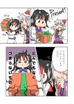  &gt;:o +++ 2girls :o ^_^ blush christmas closed_eyes comic covering_mouth dress english female gift hat highres jacket kijin_seija kishin_sagume multiple_girls red_eyes shaking short_hair silver_hair single_wing touhou translated unachika white_background wings 