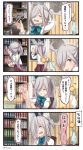  1girl 4koma :3 afterimage ahoge anchor_symbol arm_behind_head asashimo_(kantai_collection) book bookshelf bored bow chair cleaning cleaning_windows closed_eyes comic commentary_request dress fang finger_twirl flower grey_eyes grin hair_over_one_eye highres holding holding_book ido_(teketeke) kantai_collection long_hair long_sleeves open_mouth pencil ponytail purple_dress school_uniform sharp_teeth ship&#039;s_wheel shirt silver_hair sitting sleeveless sleeveless_dress smile smiley_face solo sparkle teeth translated truth twitter_username vase white_shirt 