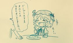  1girl ^_^ aki_minoriko arinu blush closed_eyes commentary commentary_request food hat highres monochrome omelet open_mouth plate rice short_hair solo touhou traditional_media translation_request 