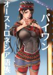  1girl black_hair breasts chromatic_aberration cowboy_shot hat highres impossible_clothes large_breasts lips long_hair original paiwan parted_lips skin_tight taiwan translated very_long_hair viola_(seed) 