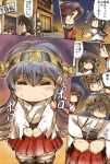  6+girls =_= ^_^ akagi_(kantai_collection) bangs black_hair blue_eyes blush boots brown_boots brown_hair building bush close-up closed_eyes comic crying damaged detached_sleeves door eyebrows_visible_through_hair flying_sweatdrops fubuki_(kantai_collection) grey_eyes grey_hair hair_tie hairband hands_together haruna_(kantai_collection) headgear hisahiko house japanese_clothes jintsuu_(kantai_collection) kantai_collection kongou_(kantai_collection) long_hair long_sleeves low_ponytail multiple_girls nagato_(kantai_collection) neckerchief nontraditional_miko outdoors parted_bangs profile school_uniform serafuku shaded_face shirt short_sleeves sign skirt speech_bubble standing talking tareme tasuki tears thigh-highs thigh_boots thought_bubble torn_clothes torn_sleeves translation_request very_long_hair white_shirt wide_sleeves zettai_ryouiki 