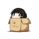  1girl absurdres bangs black_hair blunt_bangs blush box cardboard_box dated hair_bun hair_ornament hairclip hatsuzuki_527 highres in_box in_container kantai_collection myoukou_(kantai_collection) simple_background solid_oval_eyes solo translated twitter_username white_background 