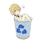  1boy alice?_(are_you_alice?) are_you_alice? basket blonde_hair blue_eyes closed_mouth formal male_focus pixiv_id_168238 short_hair simple_background solo white_background 