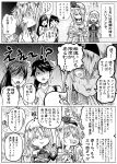  4girls :3 :d ^_^ ahoge bismarck_(kantai_collection) blush breasts cleavage closed_eyes comic commentary_request crossed_arms crown detached_sleeves dress eating food greyscale hair_ornament hair_ribbon hairband hairclip hakama highres houshou_(kantai_collection) japanese_clothes jewelry kantai_collection kappougi long_hair mamiya_(kantai_collection) mini_crown monochrome multiple_girls munmu-san necklace off-shoulder_dress off_shoulder open_mouth ponytail ribbon smile sweat tasuki tears translation_request warspite_(kantai_collection) 
