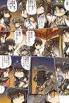  ... 6+girls =_= ^_^ ahoge akagi_(kantai_collection) arm_guards arm_up black_gloves black_hair blue_eyes brown_hair building chibi closed_eyes collar comic detached_sleeves doorway elbow_gloves flying_sweatdrops fubuki_(kantai_collection) glasses gloves grey_eyes grey_hair hairband hakama hand_on_another&#039;s_shoulder hand_on_hip hands_on_hips haruna_(kantai_collection) headgear height_difference hisahiko indoors japanese_clothes jintsuu_(kantai_collection) kantai_collection kongou_(kantai_collection) long_sleeves low_ponytail multiple_girls muneate nagato_(kantai_collection) neckerchief nontraditional_miko open_mouth orange_eyes pleated_skirt profile raised_fist red_hakama red_legwear red_skirt rigging school_uniform semi-rimless_glasses serafuku short_sleeves shouting skirt smile speech_bubble spoken_ellipsis star star-shaped_pupils sunglasses symbol-shaped_pupils talking text thigh-highs torn_clothes translation_request tsurime twintails under-rim_glasses upper_body white_skirt zettai_ryouiki 