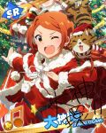  blush character_name christmas dress happy idolmaster idolmaster_million_live! long_hair oogami_tamaki orange_hair ribbon yellow_eyes 