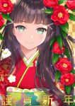  black_hair blush green_eyes kimono kurosawa_dia long_hair love_live! love_live!_sunshine!! smile 
