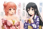  2girls alternate_costume bare_shoulders black_hair blue_eyes blush breasts can canned_coffee cleavage commentary_request floral_print hair_bun highres hikigaya_hachiman inanaki_shiki japanese_clothes kimono long_hair looking_at_viewer medium_breasts multiple_girls new_year obi off_shoulder open_mouth sash short_hair small_breasts speech_bubble upper_body yahari_ore_no_seishun_lovecome_wa_machigatteiru. yuigahama_yui yukinoshita_yukino 