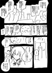  comic glasses greyscale kantai_collection monochrome sketch translation_request wally99 work_in_progress 