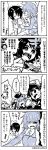  4koma 6+girls admiral_(kantai_collection) ahoge alternate_costume black_serafuku blush braid clenched_hand comic diving_mask diving_mask_on_head eyepatch eyepatch_removed flying_sweatdrops frog_hair_ornament greyscale hair_flaps hair_ornament hair_over_one_eye hair_over_shoulder hat heterochromia highres japanese_clothes kaga3chi kantai_collection kariginu kiso_(kantai_collection) magatama maru-yu_(kantai_collection) military_hat miyuki_(kantai_collection) monochrome multiple_girls nagatsuki_(kantai_collection) non-human_admiral_(kantai_collection) onmyouji open_mouth pajamas peaked_cap rabbit ryuujou_(kantai_collection) school_uniform serafuku shigure_(kantai_collection) short_hair single_braid smile sweatdrop tenryuu_(kantai_collection) translation_request trembling twintails visor_cap 