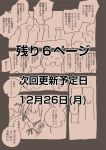  comic commentary_request glasses kantai_collection monochrome release_date sketch translation_request wally99 work_in_progress 