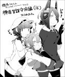  3girls bangs blunt_bangs blush_stickers braid breasts closed_eyes commentary_request doyagao epaulettes eyepatch female_admiral_(kantai_collection) fingerless_gloves folded_ponytail gloves greyscale hair_between_eyes hair_ornament hair_over_one_eye hairclip hand_up hat headgear highres inazuma_(kantai_collection) kantai_collection leaning_on_person long_hair long_sleeves looking_at_viewer military military_hat military_uniform monochrome multiple_girls neckerchief necktie open_mouth pantyhose peaked_cap pekeko_(pepekekeko) pleated_skirt school_uniform serafuku short_hair shorts sidelocks skirt sleeves_past_wrists smile sweater tenryuu_(kantai_collection) thigh-highs translation_request uniform watabe_koharu zettai_ryouiki 