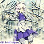  1girl apron bare_tree hat lavender_eyes lavender_hair letty_whiterock long_sleeves looking_at_viewer lowres meitei mob_cap nature outdoors outstretched_arms purple_skirt purple_vest shirt short_hair skirt skirt_set smile snow snowflakes solo spread_arms touhou tree vest waist_apron white_shirt winter yuki_onna 