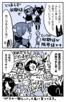  2koma admiral_(kantai_collection) akashi_(kantai_collection) anger_vein baby blush cape comic crab diving_mask diving_mask_on_head eyepatch greyscale hand_holding hat headgear kaga3chi kantai_collection kiso_(kantai_collection) long_hair maru-yu_(kantai_collection) military_hat monochrome multiple_girls neckerchief necktie non-human_admiral_(kantai_collection) pacifier peaked_cap rabbit remodel_(kantai_collection) sailor_collar sailor_hat school_swimsuit school_uniform serafuku short_hair sparkle swimsuit tenryuu_(kantai_collection) thigh-highs translation_request white_school_swimsuit white_swimsuit wrench younger 