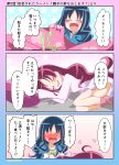  2girls black_hair blanket blush closed_eyes commentary_request floral_background floral_print flying_sweatdrops hanasaki_tsubomi heart heartcatch_precure! highres kurumi_erika matsuoka_michihiro multiple_girls open_mouth pillow precure purple_hair smile translation_request twitter_username yuri 