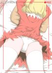  1girl aki_shizuha bed blonde_hair commentary commentary_request on_bed panties short_hair solo touhou underwear zannen_na_hito 