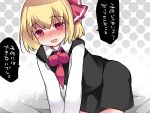  1girl all_fours ascot blonde_hair blush commentary_request hair_ribbon hammer_(sunset_beach) looking_at_viewer open_mouth polka_dot polka_dot_background pom_pom_(clothes) red_eyes ribbon rumia short_hair skirt skirt_set smile solo touhou translation_request 