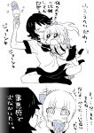  2girls arm_warmers blush blush_stickers bow closed_eyes collarbone crying crying_with_eyes_open dessert food hair_bow hair_ornament ice_cream ice_cream_cone indian_style kaga3chi kantai_collection kasumi_(kantai_collection) kneehighs long_hair miyuki_(kantai_collection) monochrome multiple_girls neck_ribbon open_mouth ribbon round_teeth school_uniform serafuku shirt short_hair short_sleeves side_ponytail simple_background sitting skirt smile suspenders sweatdrop tears teeth trembling white_background white_shirt younger 
