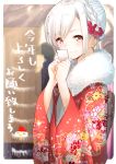  1girl bangs bird blush braid chicken closed_mouth eyebrows_visible_through_hair floral_print flower hair_flower hair_ornament hands_up happy_new_year highres holding japanese_clothes kimono new_year original pink_eyes purple_flower red_kimono shiime silver_hair smile solo translated year_of_the_rooster 