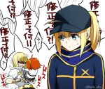  1boy 2girls ahoge baseball_cap blonde_hair blue_eyes blue_scarf chibi fate/grand_order fate_(series) fujimaru_ritsuka_(female) glasses hair_between_eyes hat heroine_x jacket kana looking_at_another multiple_girls orange_hair ponytail riyo_(lyomsnpmp)_(style) saber sakata_kintoki_(fate/grand_order) scarf scrunchie short_hair side_ponytail speech_bubble sweatdrop track_jacket translation_request twitter_username 