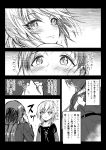  2girls alternate_costume anastasia_(idolmaster) belt buckle clenched_hands close-up comic flashback greyscale hands_together idolmaster idolmaster_cinderella_girls jewelry kuboken_(kukukubobota) long_hair long_sleeves looking_at_another looking_back looking_down monochrome multiple_girls necklace nitta_minami own_hands_together scarf shaded_face short_hair short_over_long_sleeves short_sleeves smile straight_hair tareme translation_request tsurime younger 
