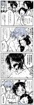  &gt;_&lt; 3girls 4koma alternate_hairstyle baby bangs bath bathing blanket blush breasts carrying closed_eyes collarbone comic crying crying_with_eyes_open diving_mask diving_mask_on_head dock eyepatch eyepatch_removed flower greyscale hair_over_one_eye heterochromia highres kaga3chi kantai_collection kiso_(kantai_collection) maru-yu_(kantai_collection) monochrome multiple_girls open_mouth pacifier parted_bangs partially_submerged rabbit short_hair short_ponytail steam swimsuit tears tenryuu_(kantai_collection) thick_eyebrows translation_request water wavy_mouth wet white_swimsuit younger 