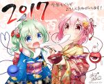  2girls clown_222 highres komeiji_koishi komeiji_satori multiple_girls siblings sisters touhou 