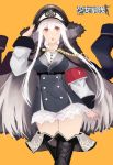  1girl absurdres armband boots coat fur_trim german german_clothes girls_frontline hat highres iron_cross kar98k_(girls_frontline) long_hair looking_at_viewer oka_ball red_eyes salute silver_hair skirt solo thigh-highs thigh_boots very_long_hair white_skirt 