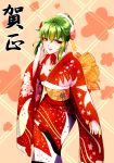 1girl alternate_costume alternate_hairstyle animal_print eyes_visible_through_hair floral_print green_hair hair_up hand_up highres itocoh japanese_clothes kazami_yuuka kimono leaf_print long_sleeves looking_at_viewer red-crowned_crane red_eyes solo touhou wide_sleeves 