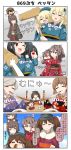  4koma 6+girls angry atago_(kantai_collection) bangs beret black_hair blonde_hair blue_kimono blue_sky blunt_bangs bow breast_envy breasts brown_hair chitose_(kantai_collection) chiyoda_(kantai_collection) chopsticks closed_eyes comic commentary_request eating food fur_trim furisode hachimaki hair_between_eyes hair_ornament hair_ribbon haori hat hat_bow headband headgear highres japanese_clothes kantai_collection kimono large_breasts long_hair long_sleeves mochi multiple_girls obi open_mouth plate ponytail puchimasu! red_eyes red_kimono ribbon ryuujou_(kantai_collection) sash shaded_face short_hair sitting sitting_on_head sitting_on_person sitting_on_table sky smile squirrel squirrel_tail taihou_(kantai_collection) tail takao_(kantai_collection) translated twintails visor_cap wagashi waving wide_sleeves yellow_eyes yuureidoushi_(yuurei6214) zuihou_(kantai_collection) 