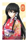  1girl blush english hair_ribbon japanese_clothes kimono looking_at_viewer original portrait ribbon smile solo yuuki_homura 