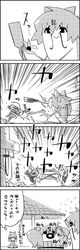  1girl 4koma =_= bow bucket cirno comic commentary_request face_painting facepaint facial_hair greyscale hagoita hair_bobbles hair_bow hair_ornament hair_ribbon hanetsuki hat highres holding ice ice_wings kisume monochrome moriya_suwako mustache paddle pen pyonta ribbon shaded_face shuttlecock sweat tani_takeshi touhou translation_request twintails wings yukkuri_shiteitte_ne 