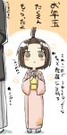 1boy 1girl @_@ brown_hair engiyoshi japanese_clothes kimono original short_hair tagme translation_request 