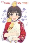 1girl 2017 animal animal_on_head bird bird_on_head black_hair blush brown_eyes chick chicken hair_ornament hairclip happy_new_year japanese_clothes kimono looking_at_viewer mattaku_mousuke nengajou new_year open_mouth original rooster short_hair smile solo 