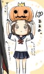  1boy 1girl @_@ brown_hair comic crown engiyoshi halloween jack-o&#039;-lantern original short_hair tagme translation_request 