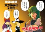  3girls badge bow cover cover_page doujin_cover green_hair hair_bow hair_tubes hakurei_reimu hat jacket japanese_clothes kagehito kazami_yuuka kirisame_marisa miko multiple_girls partially_translated touhou touhou_(pc-98) translation_request witch_hat 