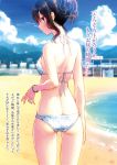  1girl ass beach bikini black_eyes black_hair bracelet copyright_request from_behind highres jewelry kazuharu_kina long_hair looking_at_viewer looking_back novel_illustration official_art outdoors smile solo standing swimsuit wet white_bikini 
