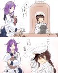  1boy 1girl 2koma adjusting_clothes adjusting_hat age_difference ahoge apron blush braid brown_eyes brown_hair closed_eyes comic cup flying_sweatdrops giggling gloves hair_flaps hat highres kantai_collection karakure_(kamo-nanban) little_boy_admiral_(kantai_collection) military military_uniform naval_uniform necktie peaked_cap purple_hair red_eyes saucer school_uniform serafuku single_braid sketch skirt sweatdrop taigei_(kantai_collection) teacup translated uniform white_gloves 