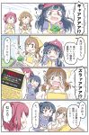  /\/\/\ 3girls 4koma :d ? absurdres apron bangs blue_hair blush broccoli brown_eyes brown_hair bubble_background clenched_hands comic commentary_request computer cooking emphasis_lines flying_sweatdrops food head_scarf highres holding holding_food knife kunikida_hanamaru kurosawa_ruby laptop long_hair love_live! love_live!_sunshine!! multiple_girls no_eyes onion open_mouth potato redhead shaded_face short_sleeves side_bun side_ponytail smile translation_request tsushima_yoshiko two_side_up violet_eyes wasabu_(ban_ban_ji) wavy_mouth window worms wristband zura_(phrase) 