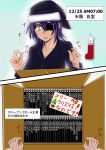  box christmas_stocking comic dvd_(object) eyepatch hat headgear highres inazuma_(kantai_collection) k2 kantai_collection multiple_girls pajamas plasma-chan_(kantai_collection) santa_hat tenryuu_(kantai_collection) translation_request trembling 